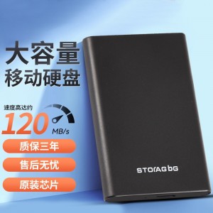 移动硬盘1t高速500g机械固态移动2t足容正品320g游戏硬盘