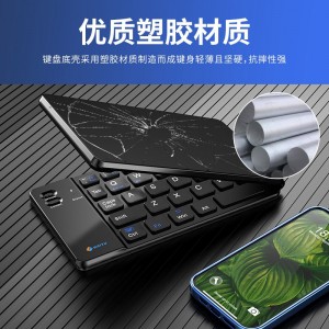 迷你两折键盘无线蓝牙轻薄便携 手机平板通用