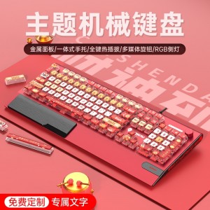 机械键盘青黑茶红银轴电竞游戏女生办公有线客制化透明