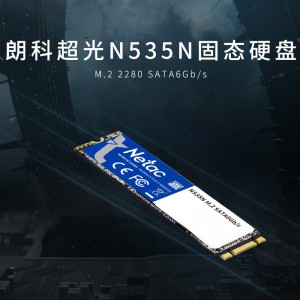 朗科N535N固态硬盘M.2接口(SATA总线)2280系列NGFFSSDssd笔记本